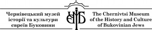 logo of The Museum of the History and Culture of Bukovinian Jews