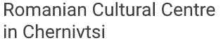 logo of Romanian Cultural Centre in Chernivtsi